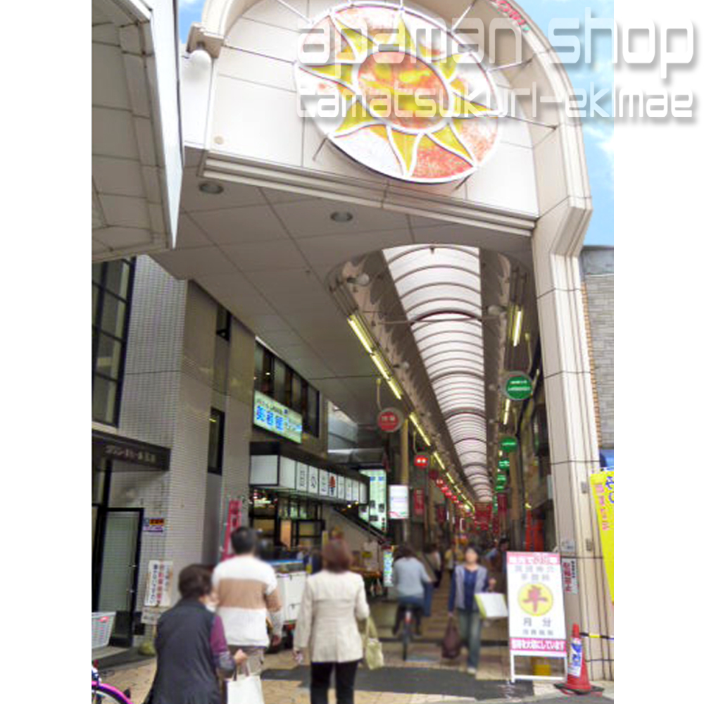 Shopping centre. Sunrise 760m until street mall (shopping center)