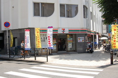 Convenience store. 240m to a convenience store (convenience store)