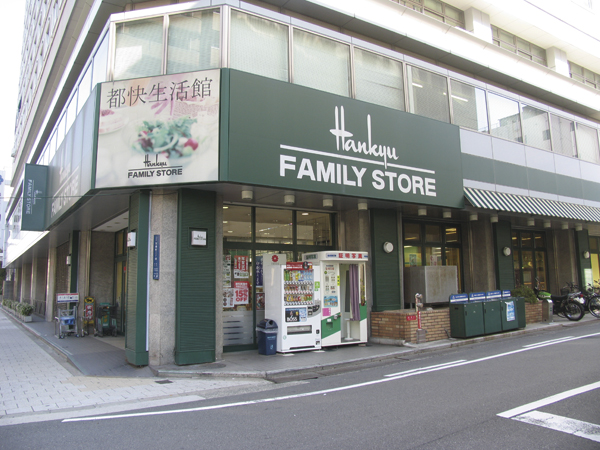 Surrounding environment. Hankyu Family Store (a 10-minute walk ・ About 780m)