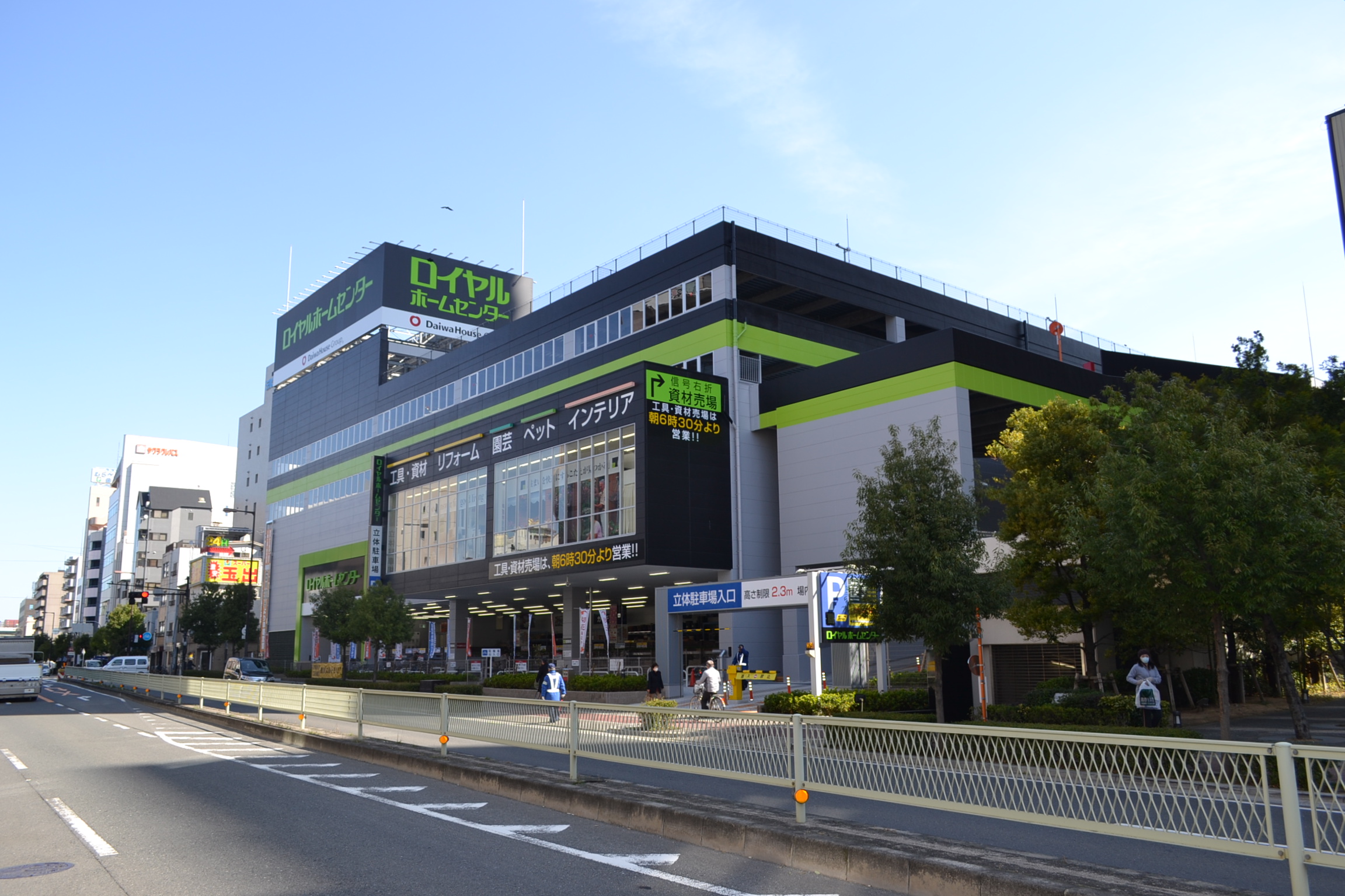 Home center. Royal Home Center Morinomiya store up (home improvement) 473m