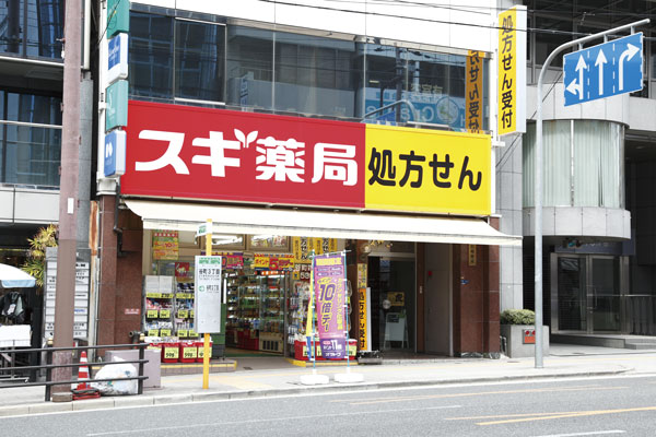 Surrounding environment. Cedar pharmacy Tanimachi 4-chome (8-minute walk ・ About 630m)