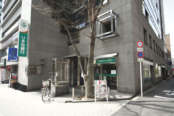 Surrounding environment. Resona Bank Tanimachi branch office (a 10-minute walk ・ About 730m)