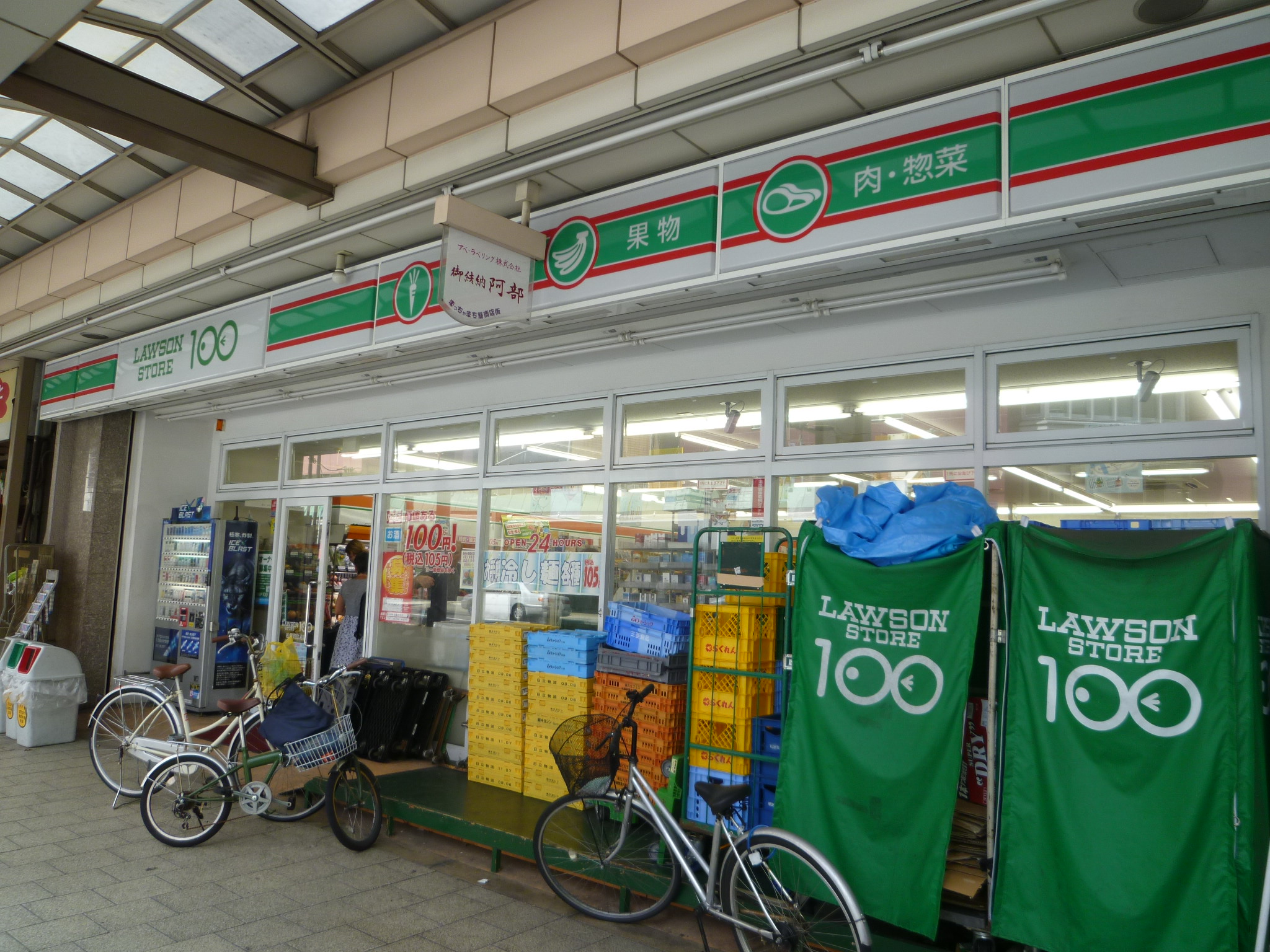 Convenience store. STORE100 Matsuyamachisumiyoshi store up (convenience store) 69m