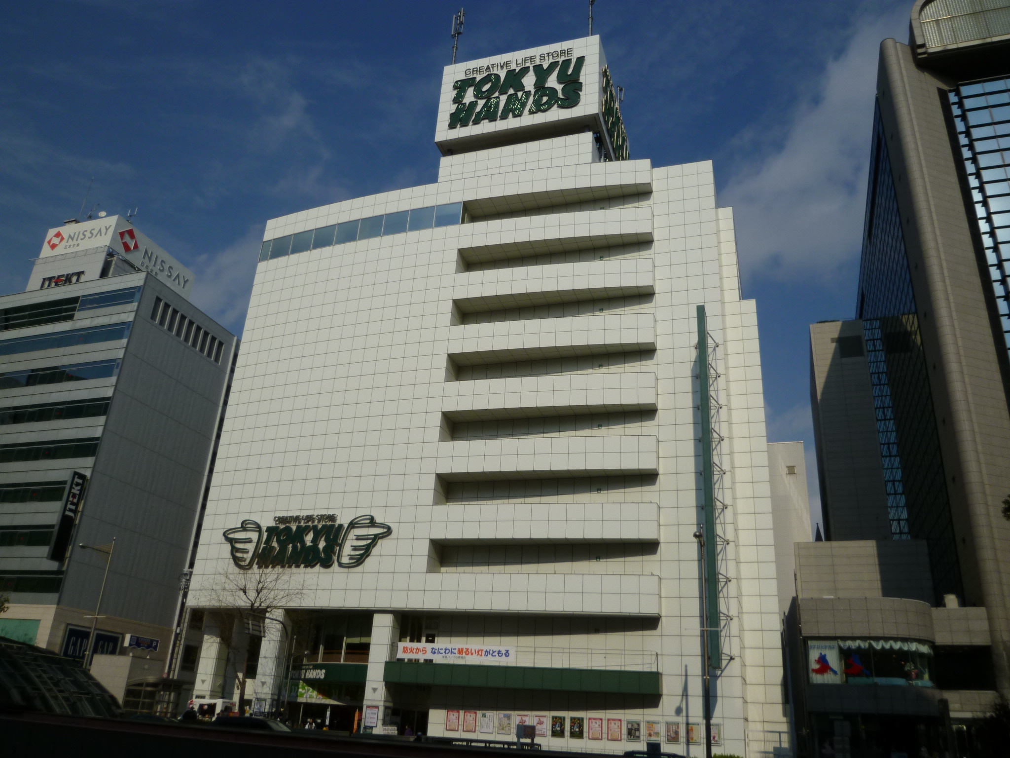 Home center. Tokyu Hands Shinsaibashi store up (home improvement) 539m