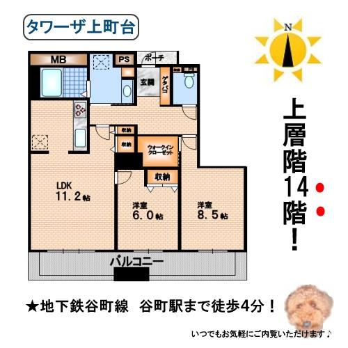 Floor plan. 2LDK, Price 38 million yen, Occupied area 64.94 sq m also day well-room where to stay, Bright room ☆ With a big walk-in closet, Storage capacity is also good!