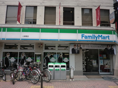 Convenience store. FamilyMart Minamisenba 1-chome to (convenience store) 147m