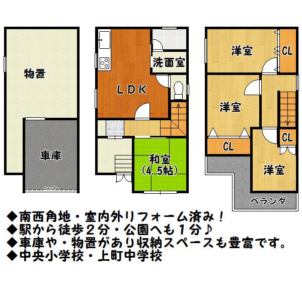 Floor plan. 30,400,000 yen, 4DK, Land area 46.74 sq m , Building area 101.7 sq m floor plan