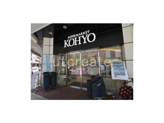 Supermarket. Koyo ・ Shinsaibashi store up to (super) 187m