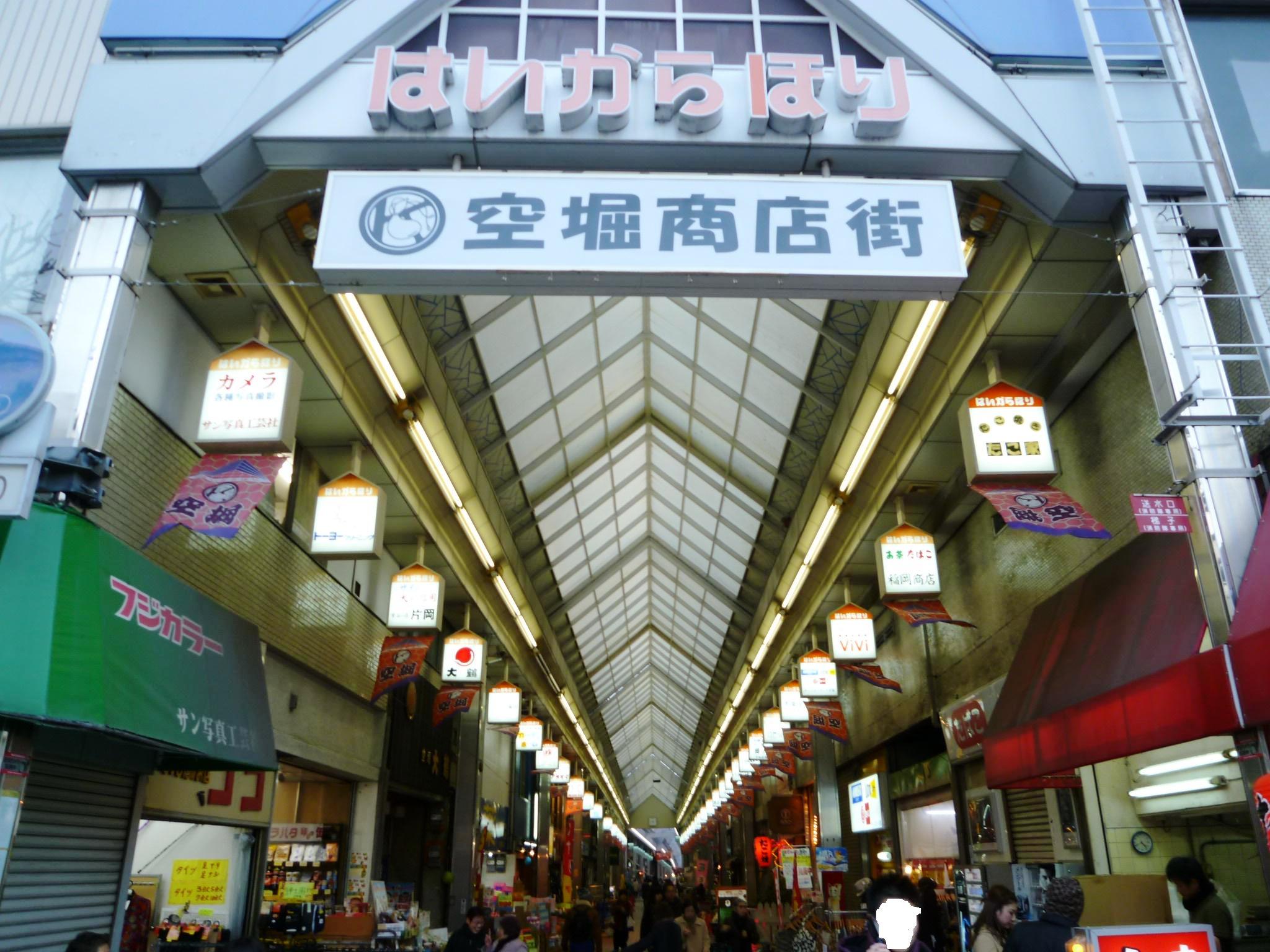 Shopping centre. Karahori shopping street until the (shopping center) 1000m