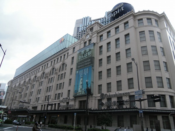 Shopping centre. Namba Takashimaya 1000m until the (shopping center)