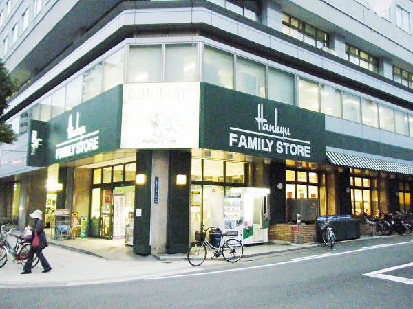 Supermarket. 600m to Hankyu family Store (Super)