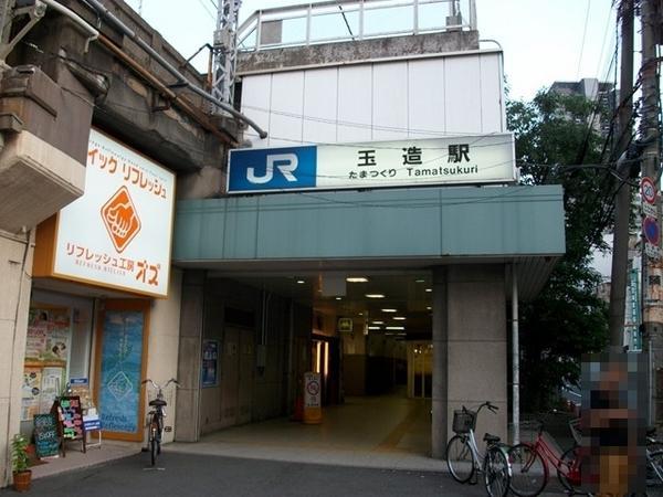 Other. JR loop line "Tamatsukuri" station A 5-minute walk
