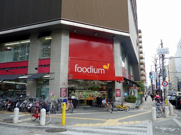 Supermarket. foodium until the (super) 750m
