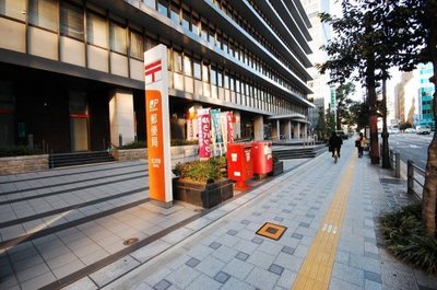 post office. 480m to the post office (post office)