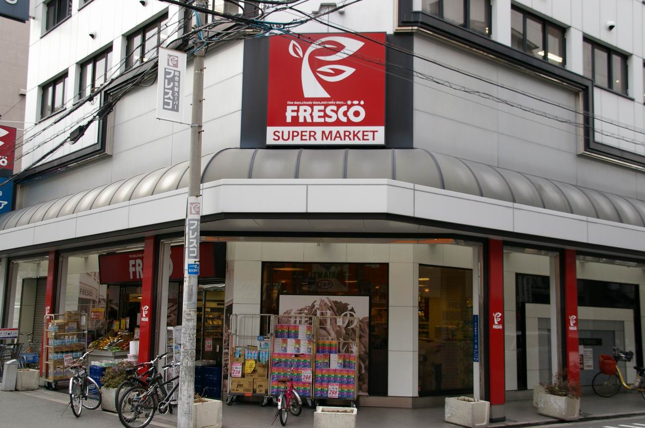 Supermarket. Fresco Kitakyuhoji store up to (super) 714m