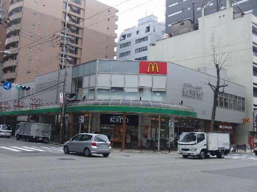 Supermarket. Koyo Minamisenba store up to (super) 569m