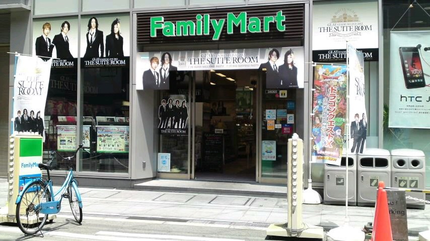 Convenience store. FamilyMart Minamisenba chome store (convenience store) to 200m