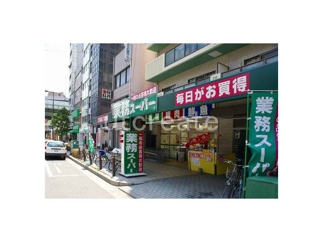 Supermarket. Business super ・ Matsuya Machisuji Honmachibashi store up to (super) 41m