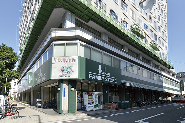 Surrounding environment. Hankyu family store tile store the town shop (8-minute walk ・ About 600m)