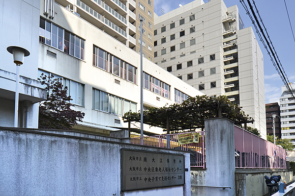 Surrounding environment. Municipal Minami Oe nursery (walk 11 minutes ・ About 820m)