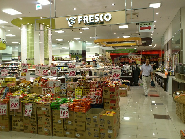 Supermarket. Fresco Kitahama Plaza store up to (super) 312m