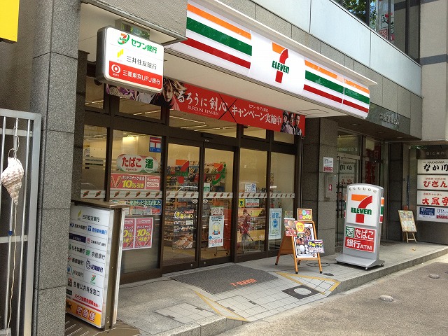 Convenience store. Seven-Eleven Osaka Uchihirano-cho 2-chome up (convenience store) 188m