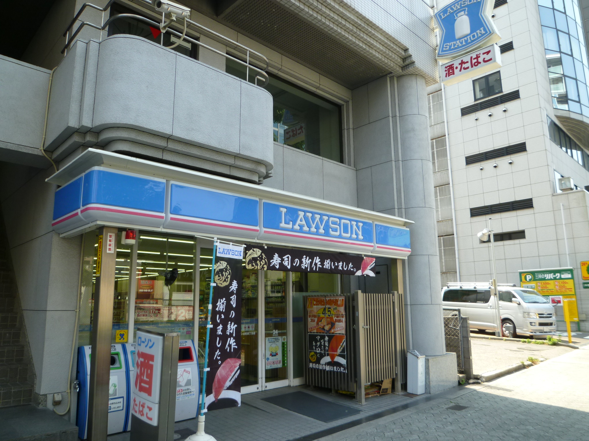 Convenience store. Lawson Tanimachi 5-chome up (convenience store) 339m