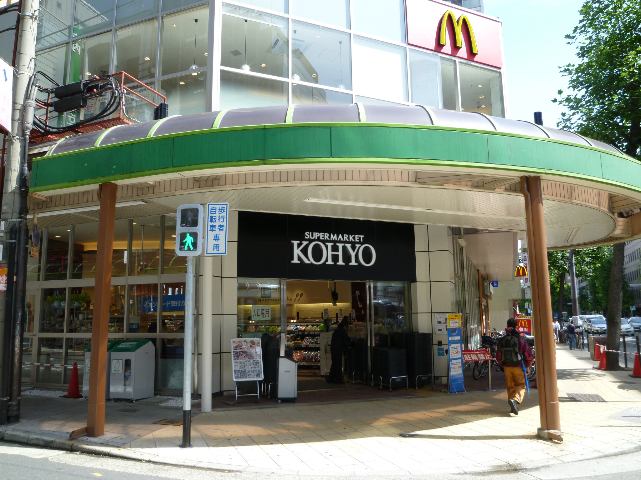 Supermarket. Koyo Minamisenba store up to (super) 747m