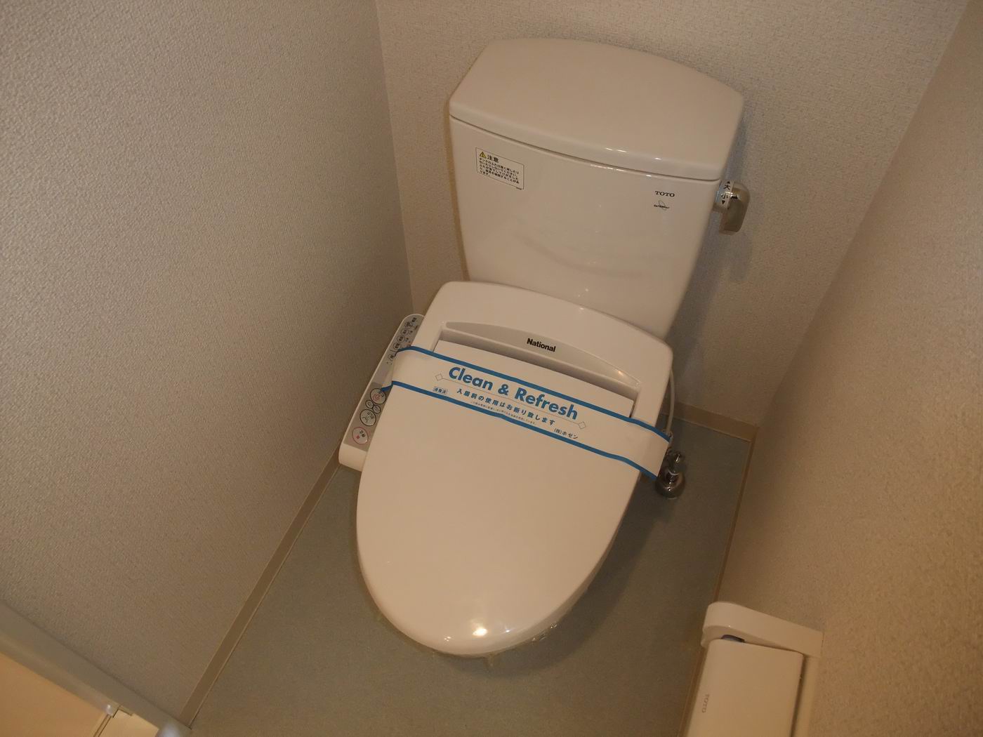 Toilet