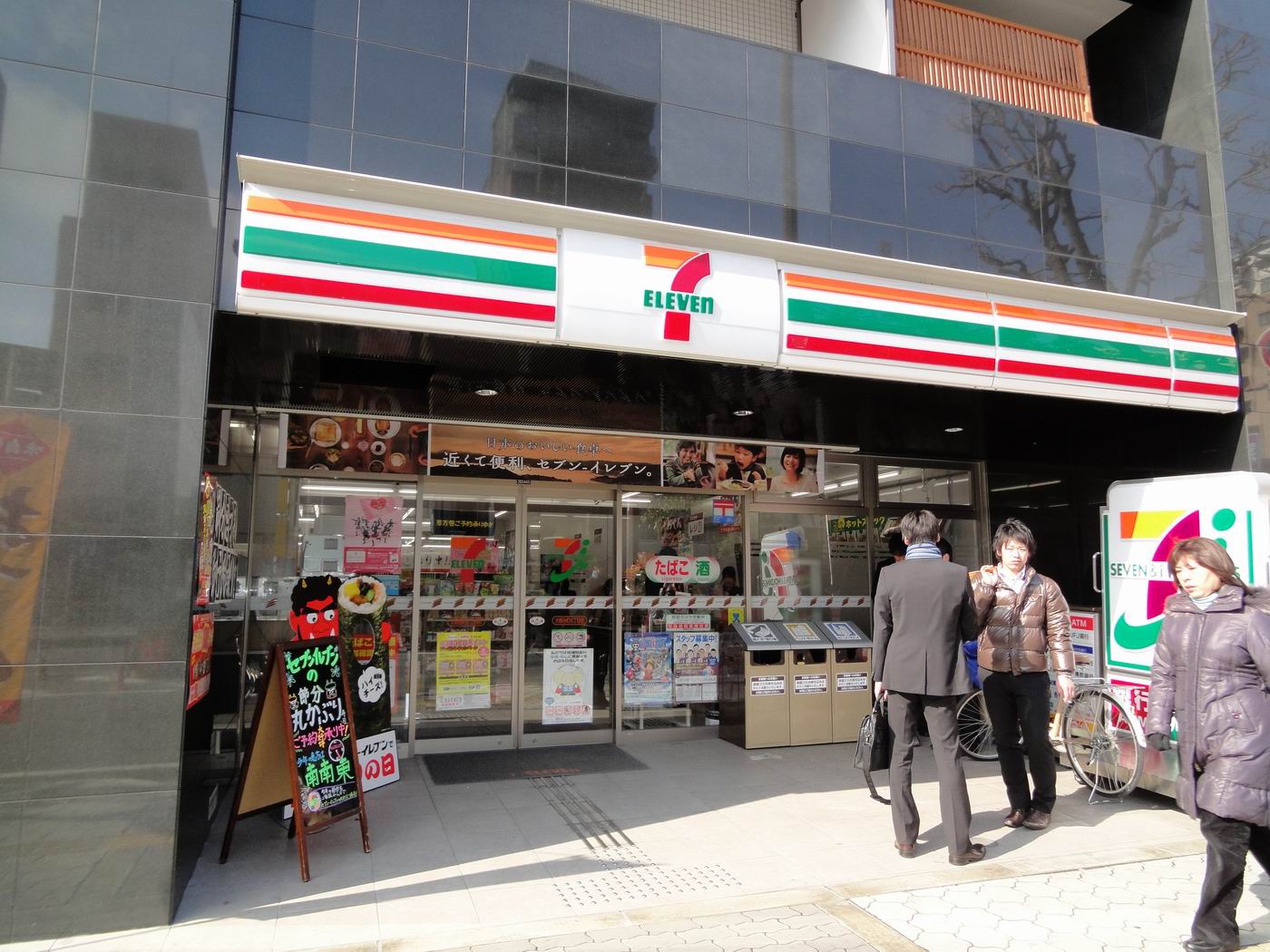 Convenience store. Seven-Eleven Osaka Tanimachi 6 chome up (convenience store) 335m