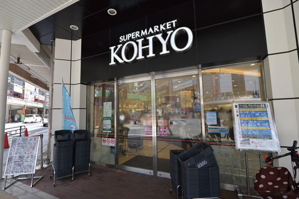 Surrounding environment. KOHYO Shinsaibashi store (4-minute walk ・ About 310m)