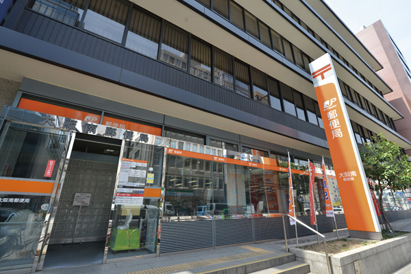 Surrounding environment. Osaka Minami Post Office (6-minute walk ・ About 440m)