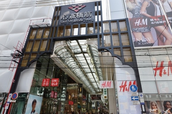 Shinsaibashi shopping street (9 minutes, about 710m walk). From the topic of fast fashion to the first-class brand, fashion and miscellaneous goods, lined with colorful, such as dining outlets, and always crowded. Walk you will happily festive feeling he just
