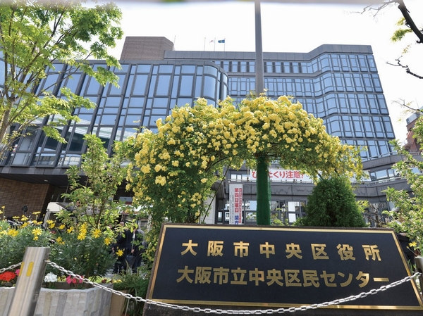 Osaka City Chuo Ward Office (8 minutes, about 620m walk). Various procedures and the like, because when public facilities are near something useful. Municipal Shimanouchi Library (8 minutes, about 590m walk) is also close, you can use the skills and reading, etc.