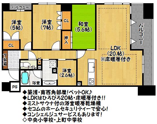 Floor plan. 3LDK+S, Price 37,800,000 yen, Occupied area 89.39 sq m , Balcony area 8.31 sq m floor plan