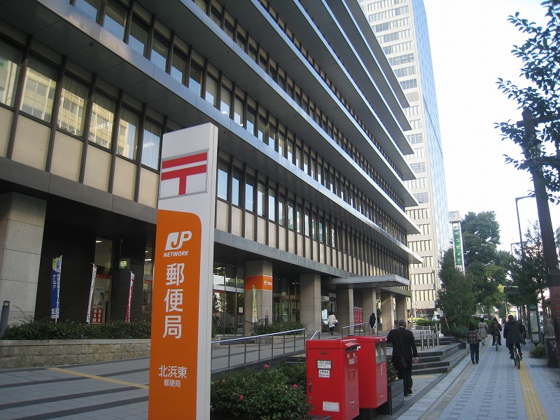 Bank. 610m to Japan Post Bank Osaka Higashiten (Bank)