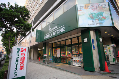 Supermarket. 210m to Hankyu family Store (Super)