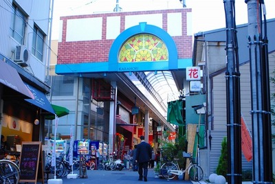 Shopping centre. Karahori shopping street until the (shopping center) 110m