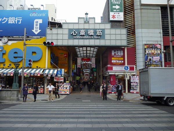 Shopping centre. 700m to Shinsaibashi shopping street (shopping center)