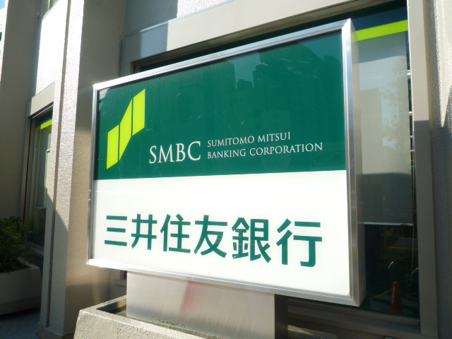 Bank. 722m to Sumitomo Mitsui Banking Corporation Uemachi Branch (Bank)