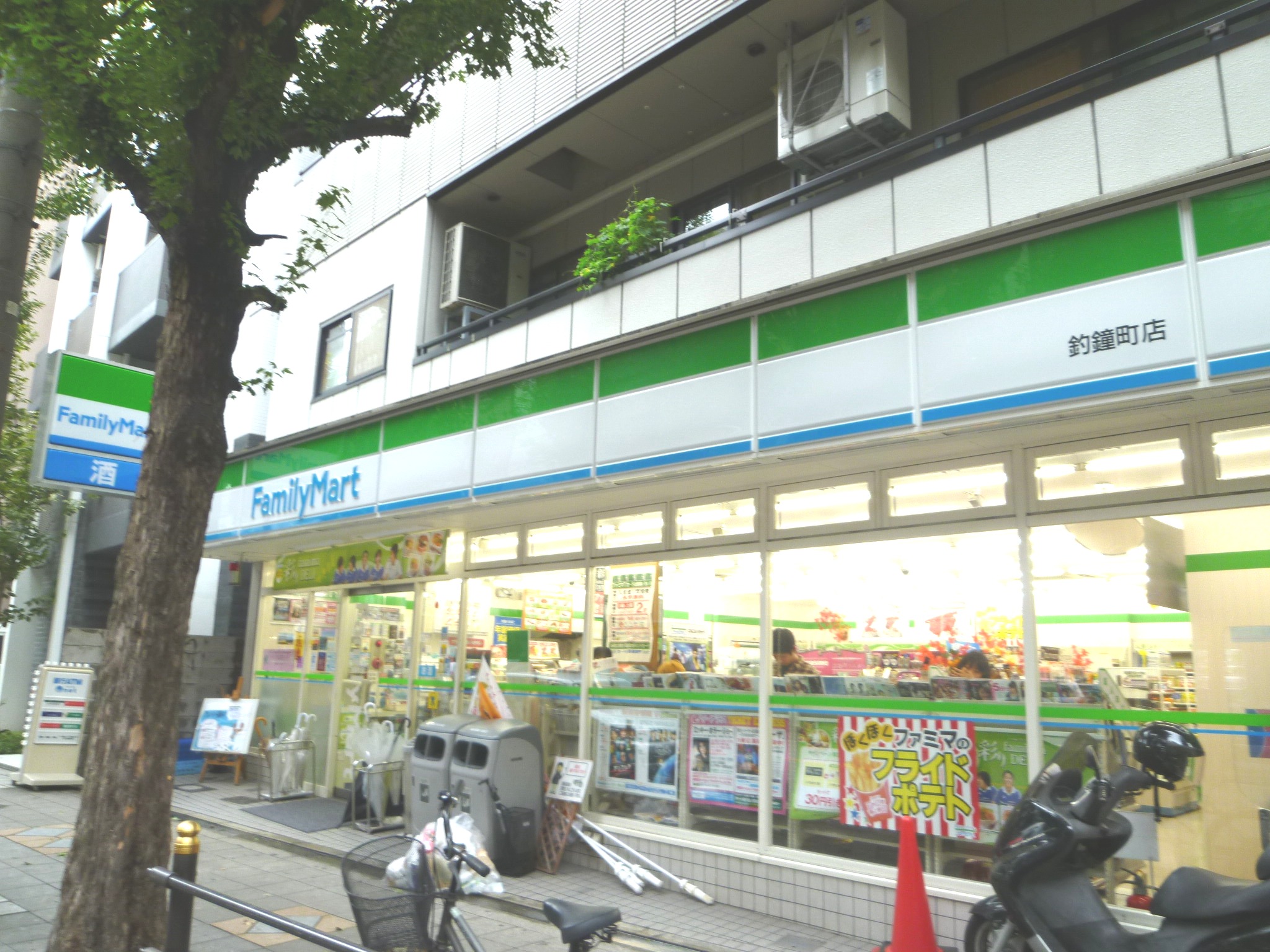 Convenience store. 134m to FamilyMart bell-cho store (convenience store)