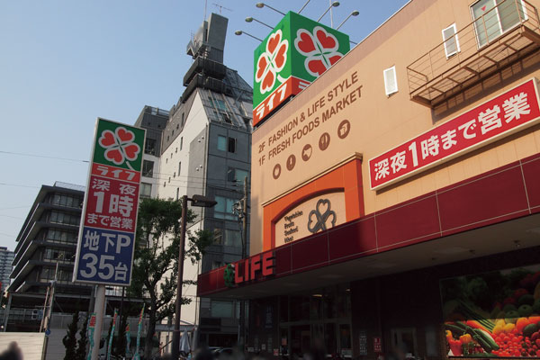 Surrounding environment. Life Tenjinbashi shop / 9:30 ~ 25:00, including the grocery, Daily necessities ・ Houseware ・ Equipped such as clothing (8-minute walk ・ About 640m)