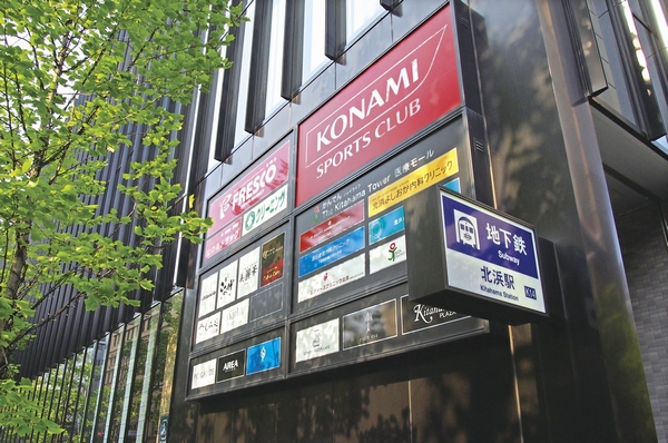 Subway "Kitahama" Station, Super Fresco and many specialty shops to enter "The ・ Directly connected to Kitahama Plaza ". And it is likely to also come in handy shopping after work
