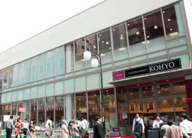 Supermarket. Koyo 642m until Uehommachi store (Super)