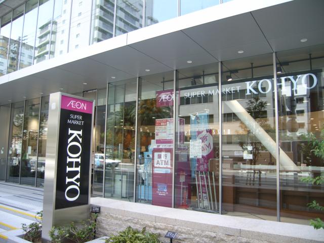 Supermarket. Koyo in Honcho store up to (super) 242m