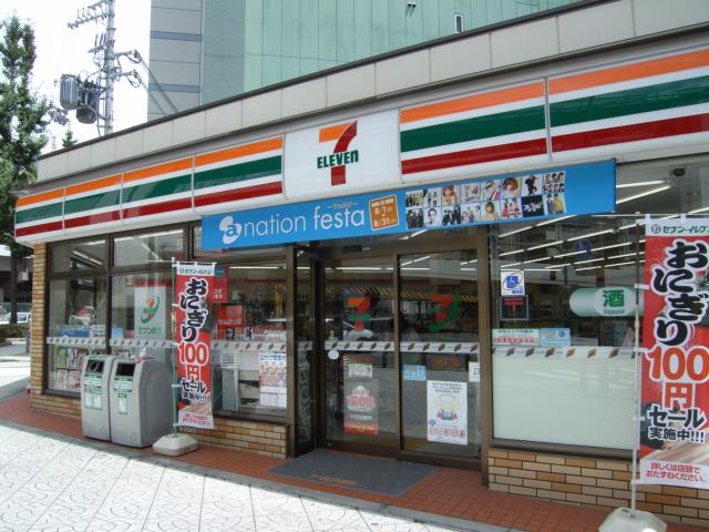 Convenience store. Seven-Eleven Osaka Noninbashi 1-chome to (convenience store) 81m