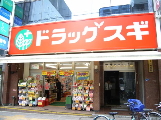 Dorakkusutoa. Cedar pharmacy Tanimachi 4-chome 416m to (drugstore)