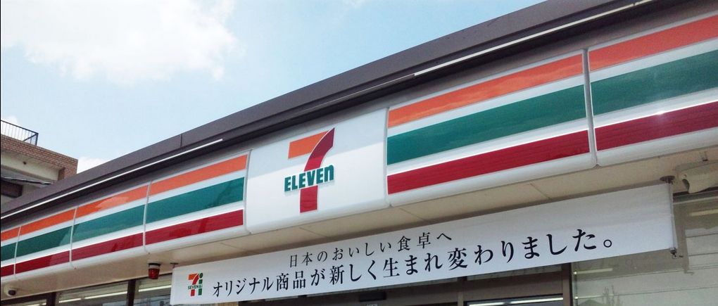 Convenience store. Seven-Eleven Osaka Nagahori Shinsaibashi store up (convenience store) 202m