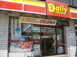 Other. Convenience store