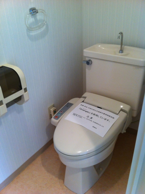 Toilet